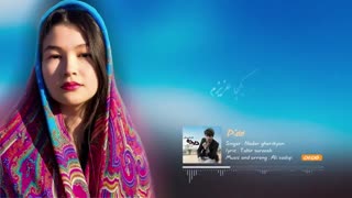 دانلود آهنگ عاشقانه هزارگی (دیده _ نادر غریبیان)