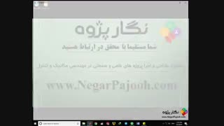 نگارپژوه :: شبکه عصبی جی ام دی اچGMDH