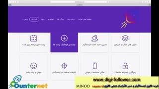 ربات اینستاگرام چه کارهای مهمی میتواند برای پیج اینستاگرامی ما انجام بدهد