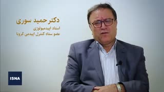 آشفتگی جامعه با حرف‌های ضد و نقیض درباره کرونا