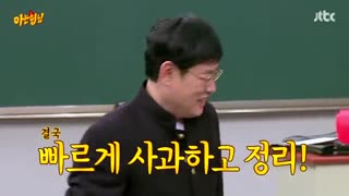 قسمت 69 برنامه کره ای Knowing Brothers 2017