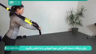 تمرین تی آر ایکس برای لاغری با کش trx