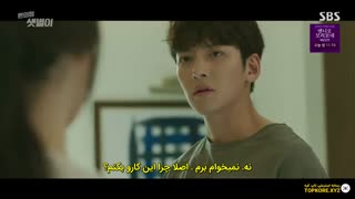 قسمت هفتم سریال کره ای فروشگاه ست بیول تازه کار + زیرنویس فارسی چسبیده