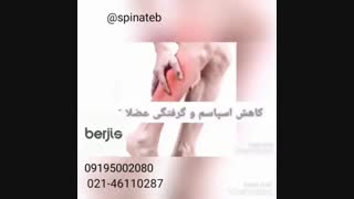 لاغری