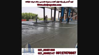 تولید، فروش و اجرای سقف عرشه فولادی