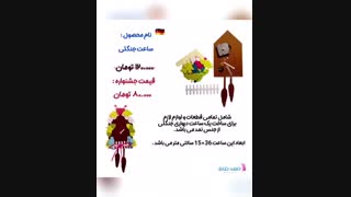 دنیای تخفیف خلاقیتی