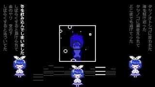 ‎‏‏‎ ‏‏‎ ‎‏‏‎ ‎‏‏‎ ‎‏‏‎ ‎‎‏‏‎ ‎-‏‏‎ ‎‏‏‎ ‏‏‎ ‎‏‏‎ ‎‏‏‎ ‎‏‏‎ ‎- (‏‏‎ ‎‏‏‎ ‏‏‎ ‎‏‏‎ ‎‏‏‎ ‎‏‏‎ ‎‏‏‎- (‎‎‏‏ [‎ [Utau- زیرنویس فارسی