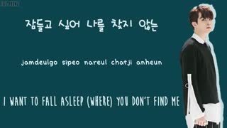 ARS (GOT7 Youngjae 영재 ) ft. Noday 잠들고 싶어 I WANT TO FALL ASLEEP - [ENG/ROM/HAN] LYRICS