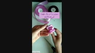 آموزش گل رز ساده با روبان بدون نیاز به دوخت و چسب