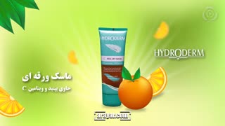 کرم ضدلک قوی برای پوست