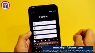 افزیش فالوور اینستاگرام و لایک اینستاگرام