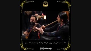 ته گنه ته امشو برو از رستاک