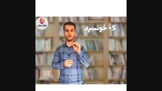 کودک شما چه نوع شخصیتی دارد؟