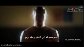 قدرت درون را فراموش کرده اید - حتما ببینید