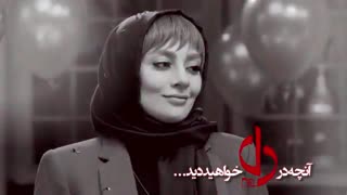 دانلود قسمت 30 سریال دل
