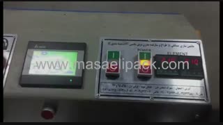 دستگاه بسته بندی سوهان گزی