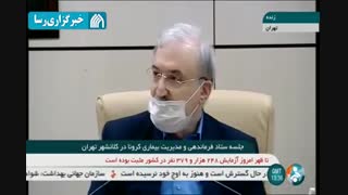 تشکر ویژه وزیر بهداشت از روحانیت