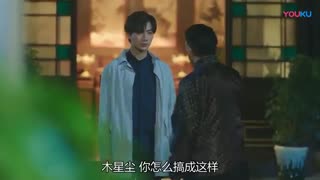 سریال چینی شفادهنده شگفت انگیز قسمت چهارم با زیرنویس فارسی آنلاین