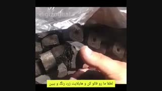 داخل این کارتنا چه زغالیه