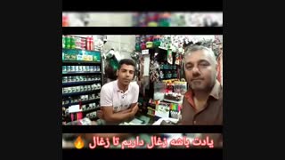 رضایت مشتری