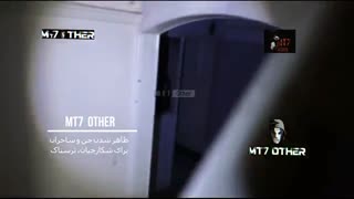 ظاهر شدن جن و ساحران برای شکارچیان،ترسناک 2020