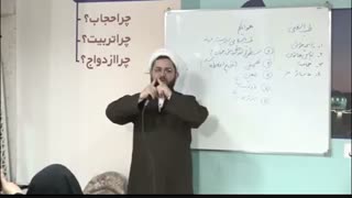 طب اسلامی 2 - 1