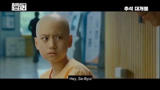 فیلم کره ای خوشحال باش آقای لی CHEER UP, MR. LEE با زیرنویس فارسی