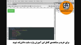 زبان برنامه نویسی اچ تی ام ال html