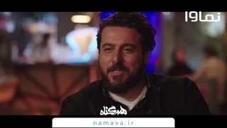 موزیک ویدیوی سریال هم گناه با صدای حجت اشرف زاده