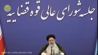 رئیس قوه قضائیه: با متخلفان صادرات و واردات برخورد می شود.