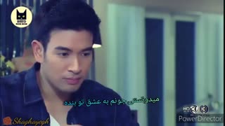 میکس سریال طیف دیگر افق