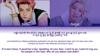 لیریک jet lag از سچان ( exo sc)