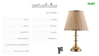 لیست ۷ مدل آباژور رومیزی زیر ۳۰۰ هزار تومان برای اتاق‌خواب‌های شیک و مدرن + لیست قیمت و لینک خرید مستقیم