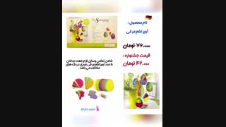 جشنواره تخفیفی ذهن خلاق