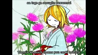 the daughter of evil