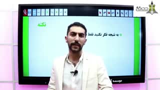 مشاوره با دات رخ