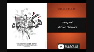دانلود آهنگ محسن چاوشی به نام همگناه