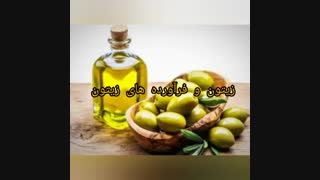 سوغات سرای گیلان