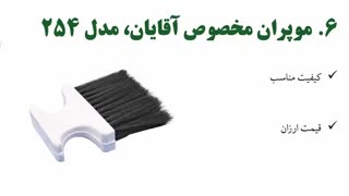 بهترین و مقرون‌به‌صرفه‌ترین وسایل اصلاح موی آقایان در منزل (با استفاده از قیچی)