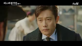 قسمت سوم سریال کره ای آقای آفتاب Mr. Sunshine ( درخواستی ویژه )