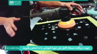 آموزش براق کردن خودرو به صورت حرفه ای