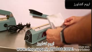 دستگاه دوخت رومیزی