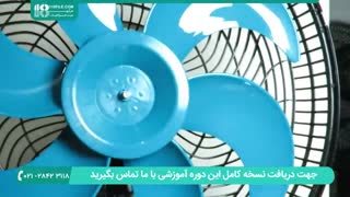 آموزش تعمیر پنکه رومیزی توربو