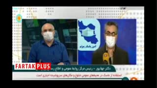 کرونای جهش یافته چه ویژگی‌هایی دارد؟