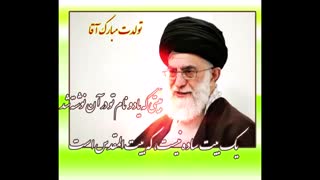 ولادت مقام معظم رهبری