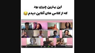 قابل توجه اساتید عزیز
