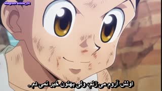 انیمه هانتر x هانتر ( شکارچی ) anime Hunter x Hunter 2011 hxh قسمت 64 - شصت و چهارم ( با زیرنویس فارسی )