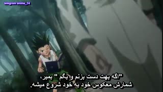 انیمه هانتر x هانتر ( شکارچی ) anime Hunter x Hunter 2011 hxh قسمت 74 - هفتاد و چهارم ( با زیرنویس فارسی )