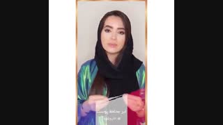 کمپین ابر محافظ پوست