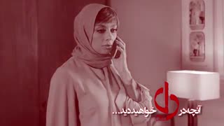 آنچه در قسمت ۳۱ سریال «دل» خواهید دید